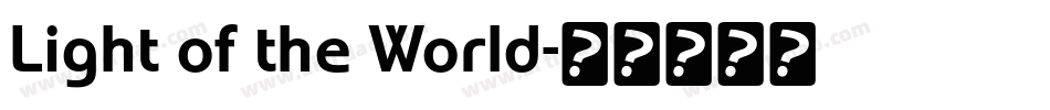 Light of the World字体转换